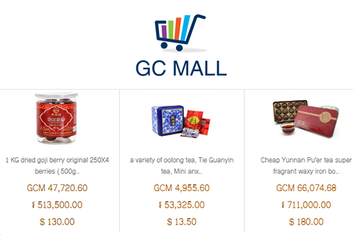 GC Mall is an Online Shoping Platform 